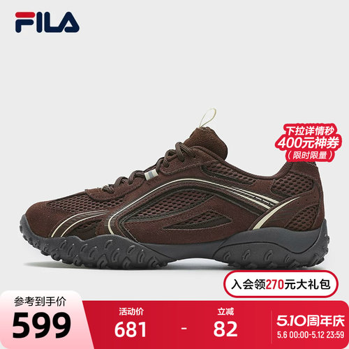 FILA斐乐女士复古运动鞋