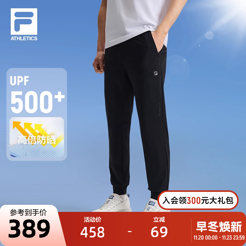 FILA 斐乐官方男士针织长裤2025夏季新款简约基础健身运动收口裤
