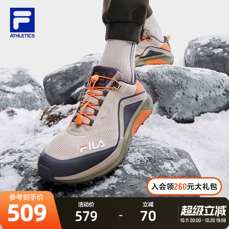 FILA斐乐男子运动跑步鞋