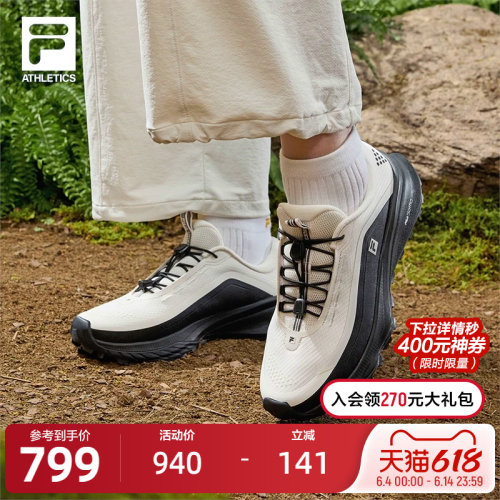 FILA斐乐女士运动户外鞋
