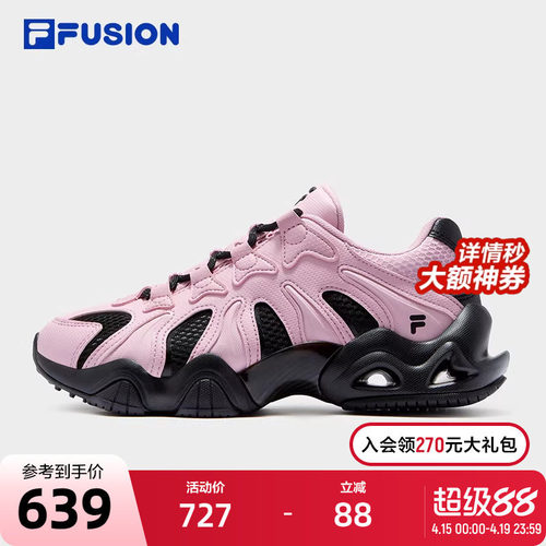 FILAFUSION斐乐女子休闲鞋