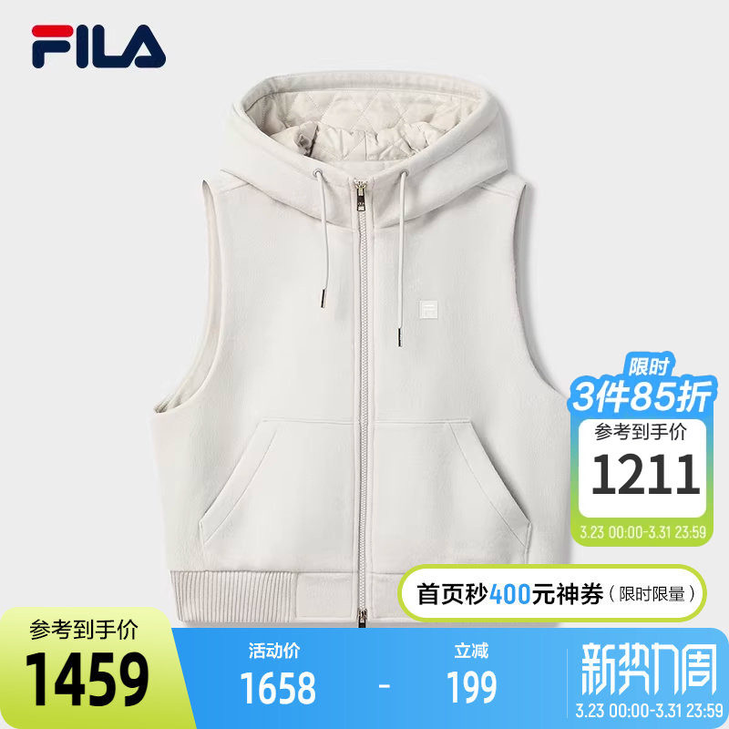 FILA 斐乐官方女士棉服2025冬新款时尚休闲舒适保暖连帽毛呢马甲