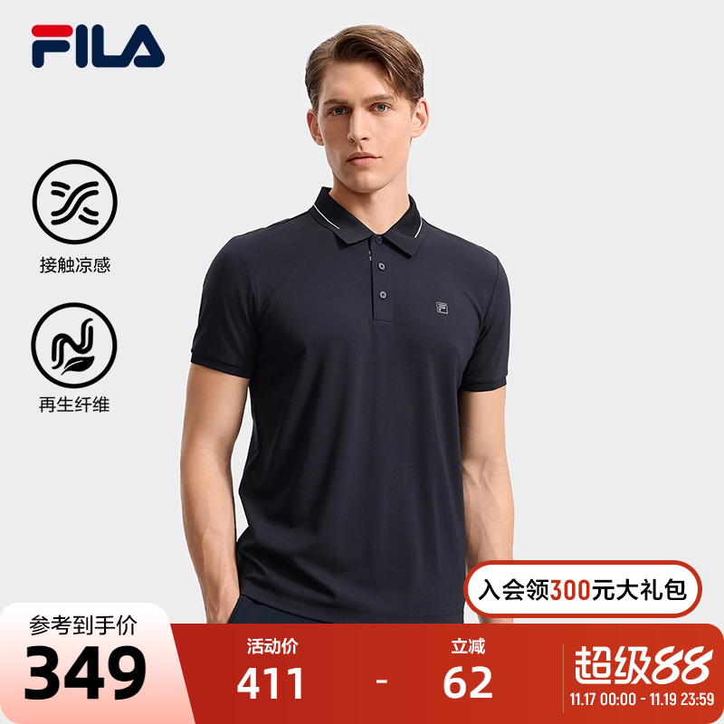 黄景瑜同款FILA斐乐官方男子领航短袖POLO衫2025秋季新款凉感上衣