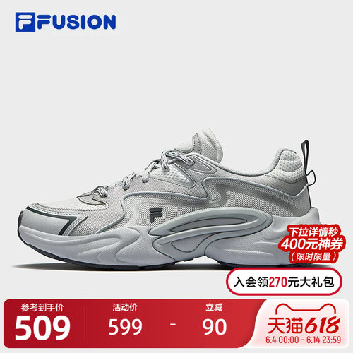 FILAFUSION斐乐男子未来潮鞋