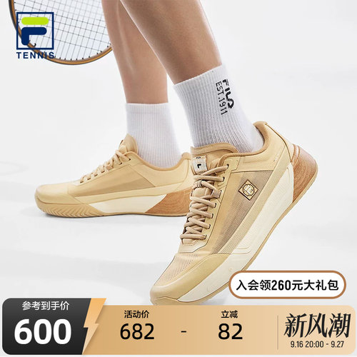 FILA斐乐TENNIS性能网球鞋
