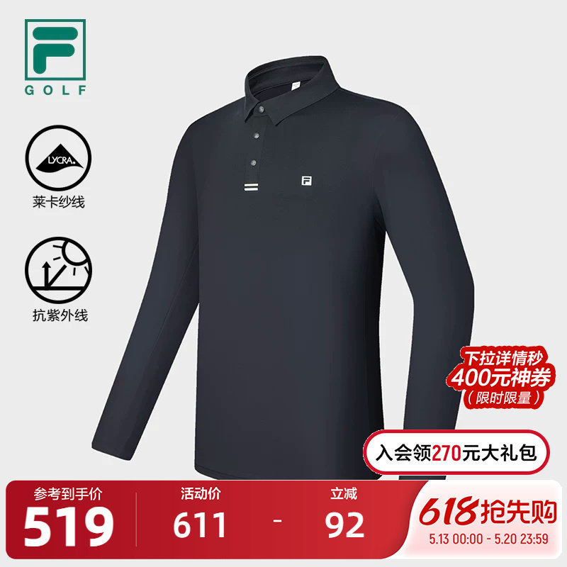 FILA 斐乐官方男子针织长袖POLO衫2024冬新款高尔夫运动