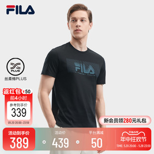 FILA T2024夏新休闲轻商务时尚 纯棉基础T恤 斐乐官方男子运动短袖