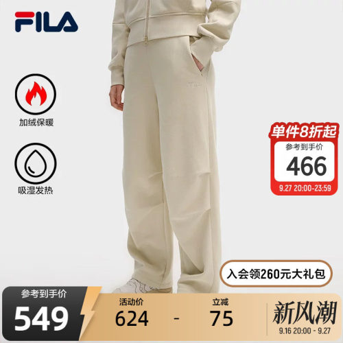 FILA 斐乐官方女士针织长裤冬季新款时尚休闲加绒宽松直筒裤