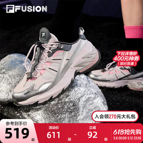 斐乐星际鞋老爹鞋运动鞋