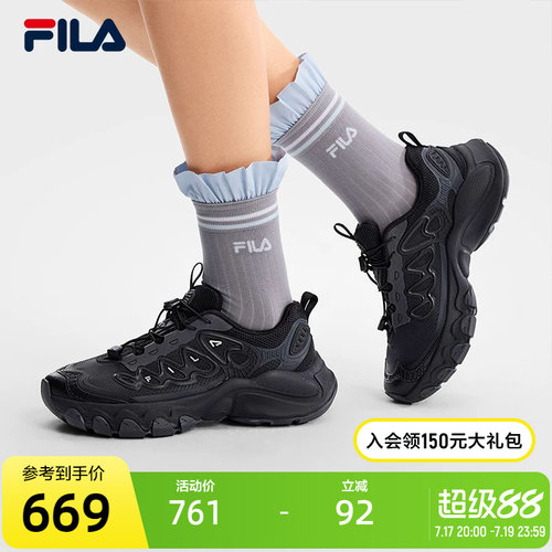 FILA斐乐女子休闲老爹鞋