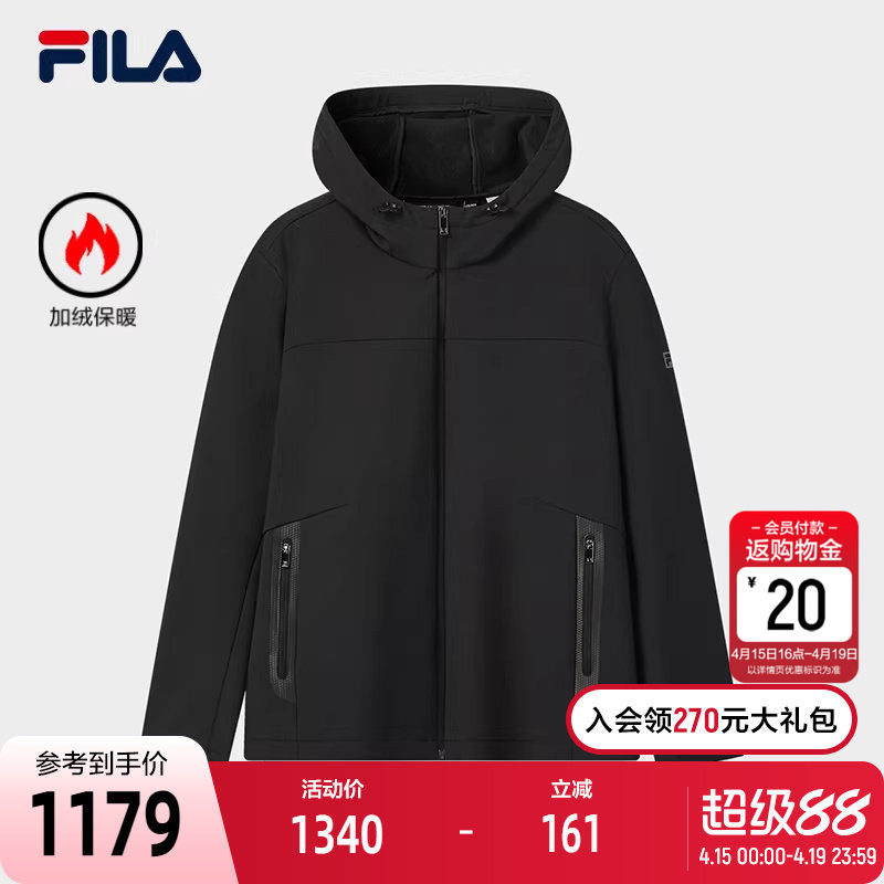 FILA 斐乐官方男士梭织外套2026春新款简约基础加绒黑色连帽上衣