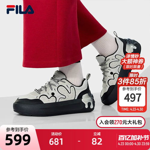 FILA斐乐女士MILANO板鞋