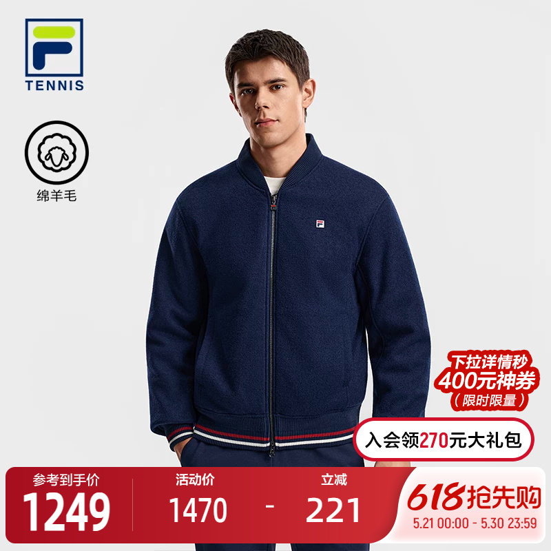 FILA 斐乐官方男士棉服2026春新款网球运动宽松呢子外套连帽