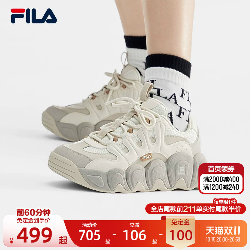 FILA 斐乐可颂面包老爹鞋女鞋复...