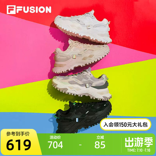FILA FUSION斐乐老爹鞋女款网面硬糖鞋透气运动鞋户外厚底鞋子女