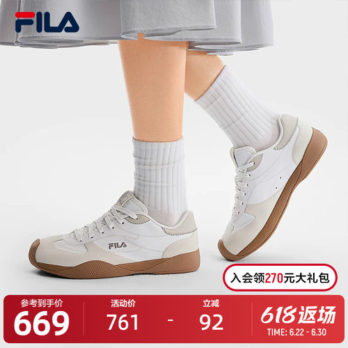 FILA斐乐MILANO休闲鞋