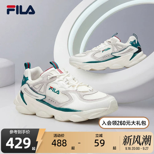 斐乐男子厚底时尚运动鞋