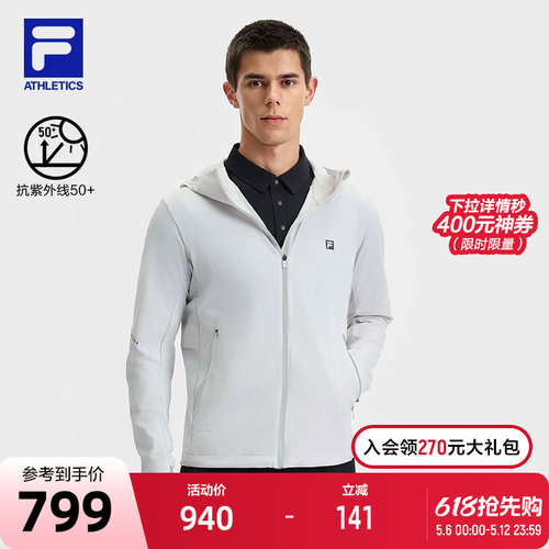 FILA斐乐男运动梭织外套