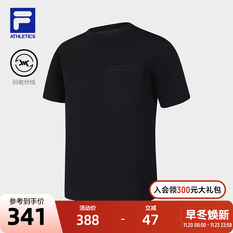 FILA斐乐男子针织短袖衫