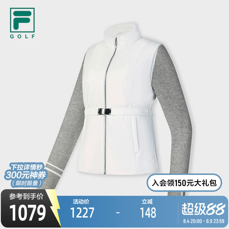 FILA斐乐女子运动棉服
