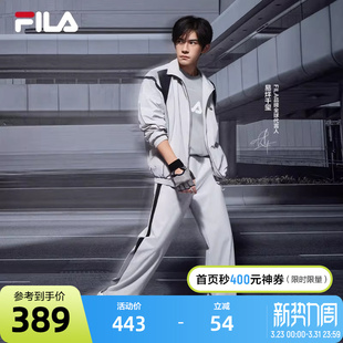 FILA斐乐男士 舒适拼色直筒裤 梭织长裤 新款 子 2025春季 易烊千玺同款