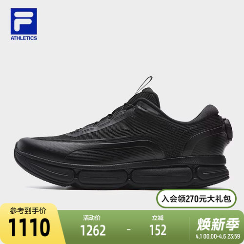 FILA斐乐FITNESS跑步鞋