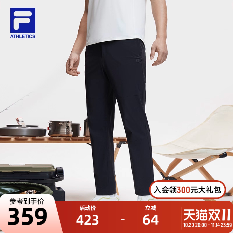 FILA斐乐男子梭织长裤