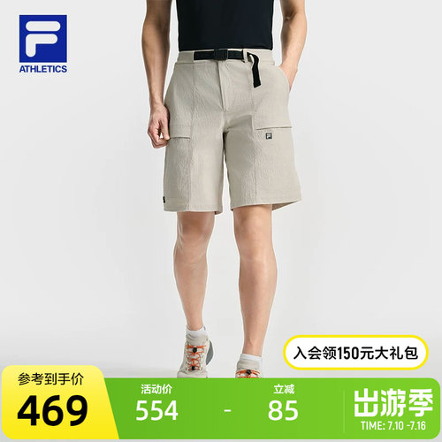 FILA斐乐男士梭织五分裤