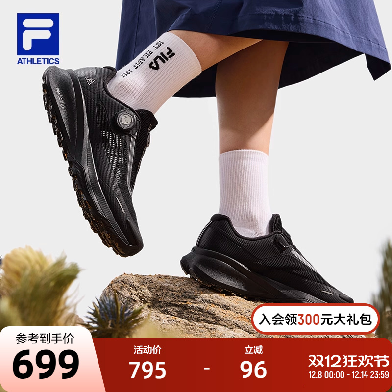 FILA斐乐运动户外鞋女鞋