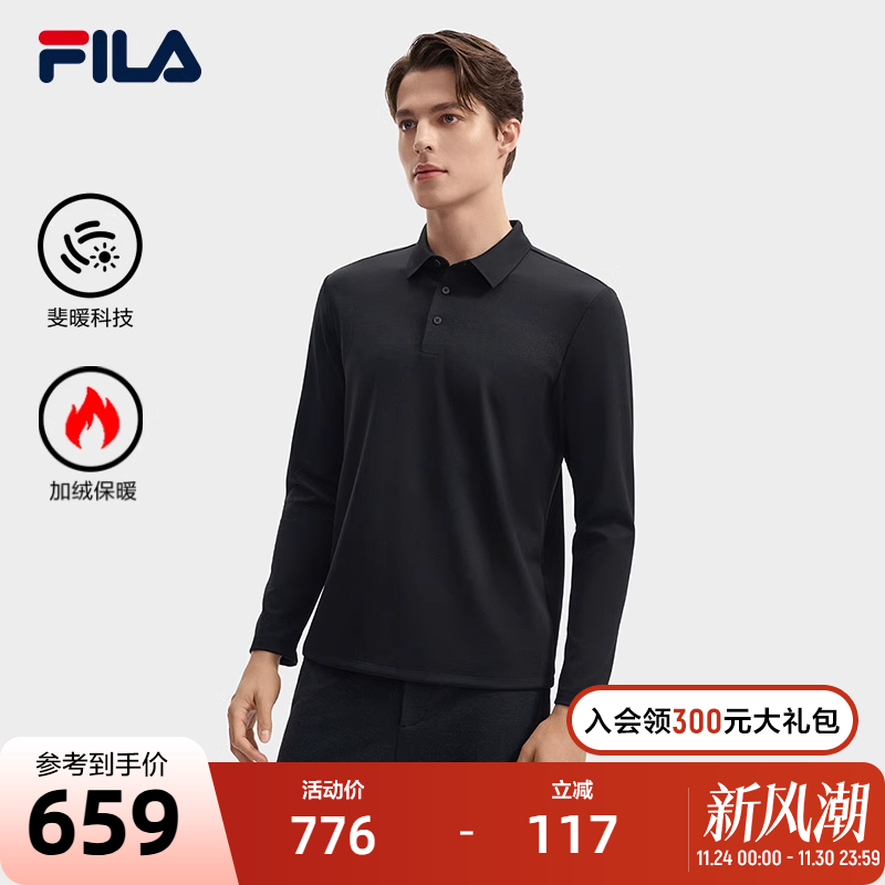 FILA斐乐男子针织长袖POLO衫