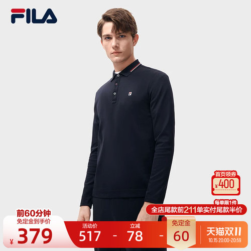 FILA 斐乐官方男士长袖POLO衫秋季新款商务休闲翻领上衣长运动T恤