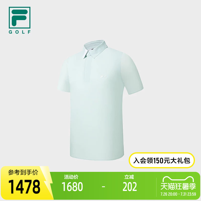 FILA斐乐男士针织短袖POLO衫