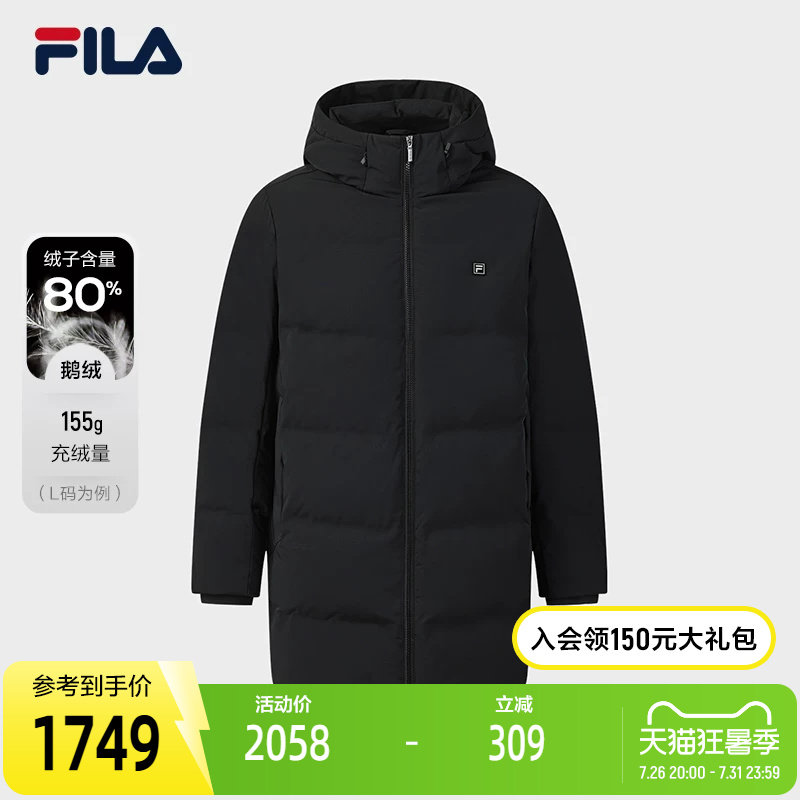 FILA斐乐中长款羽绒服