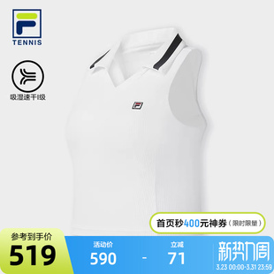 无袖 网球运动简约修身 上衣 斐乐官方女子针织背心2025秋新款 FILA