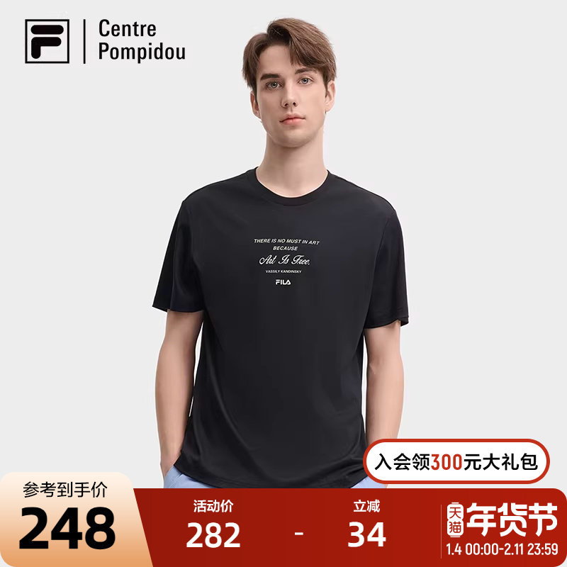 FILAx蓬皮杜中心系列针织短袖衫2024秋季新款时尚休闲纯棉黑T恤,运动服/休闲服装,运动T恤,淘宝优惠券,粉丝福利购,淘宝优惠卷