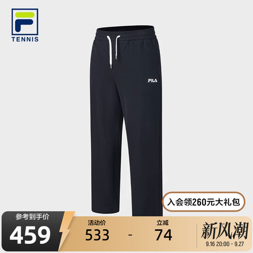 FILA斐乐男子针织长裤