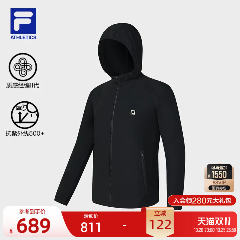 FILA 斐乐官方男士针织连帽外套秋新款健身运动基础户外防晒上衣