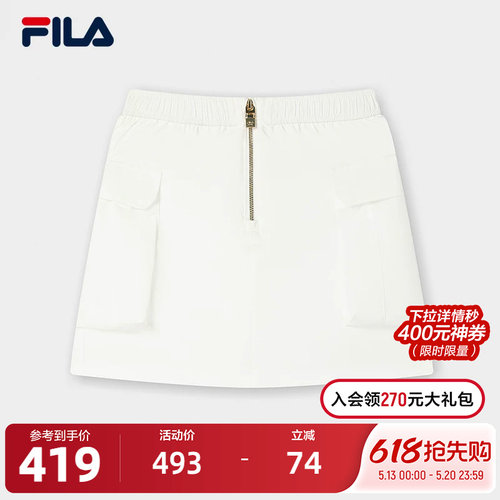 FILA斐乐女子梭织半身裙
