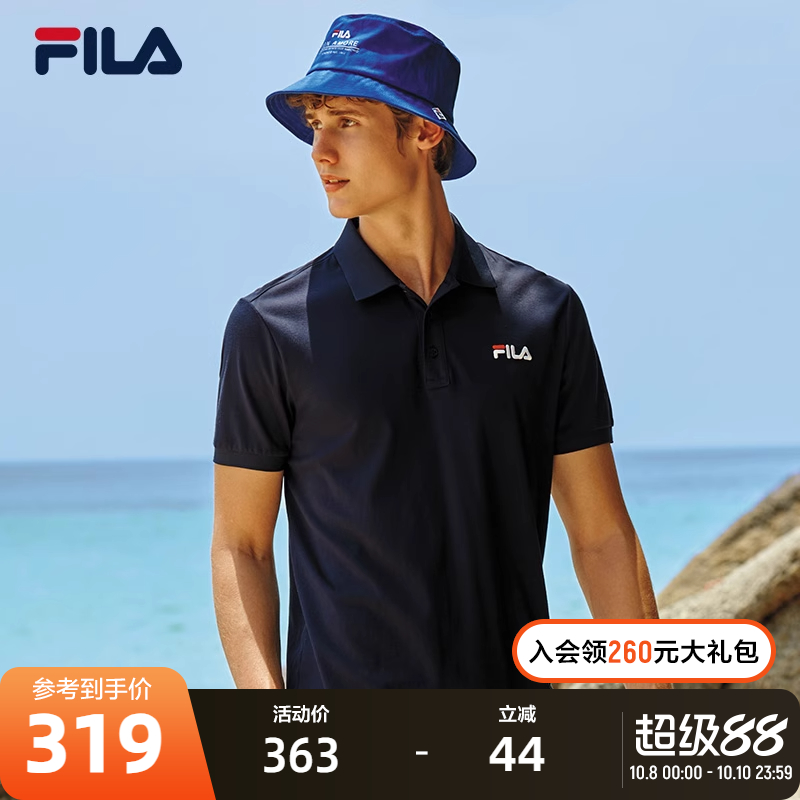 FILA斐乐男式针织短袖POLO衫