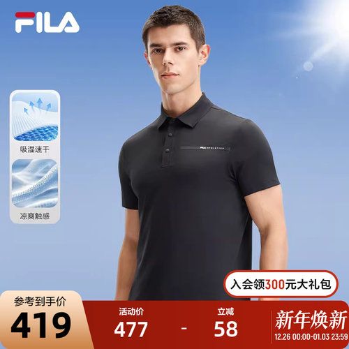 FILA 斐乐官方男士短袖POLO衫2025夏季新款速干凉感健身针织上衣