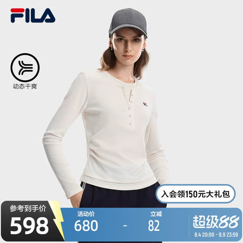 FILA斐乐女士针织长袖衫