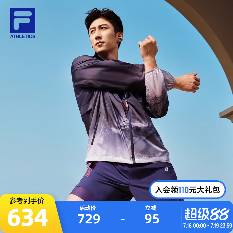 FILA斐乐男子梭织外套
