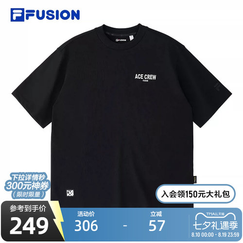 FILA斐乐短袖T男子休闲