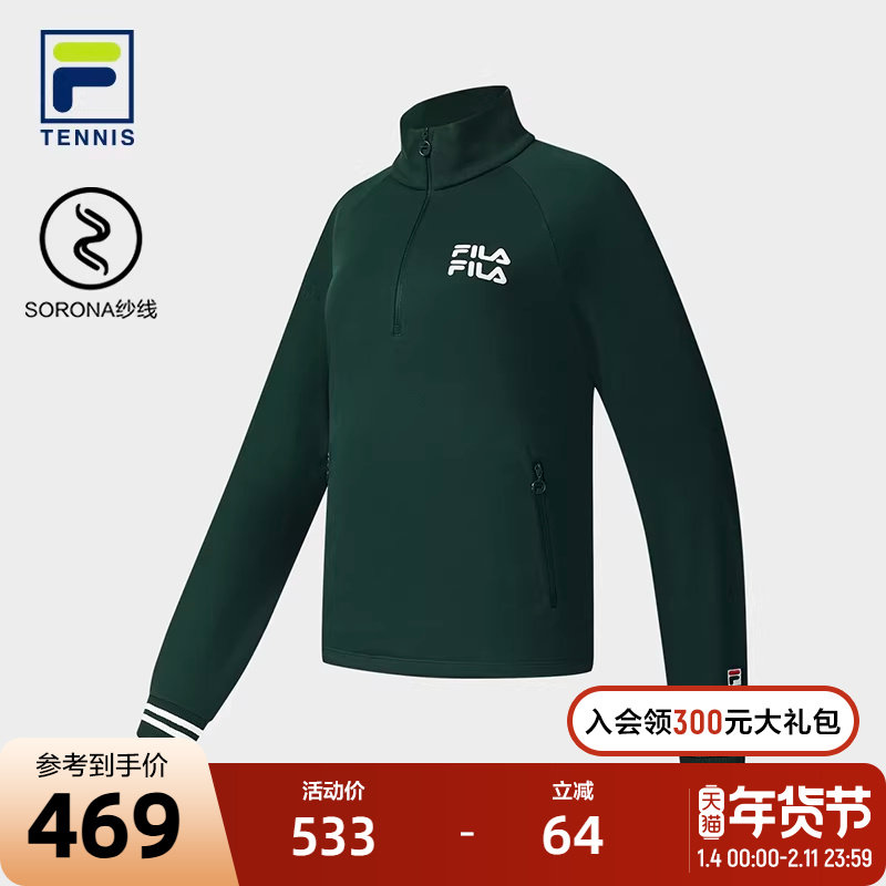 FILA 斐乐官方女子套头卫衣2025秋新款网球运动宽松针织长袖上衣,运动服/休闲服装,运动卫衣/套头衫,淘宝优惠券,粉丝福利购,淘宝优惠卷
