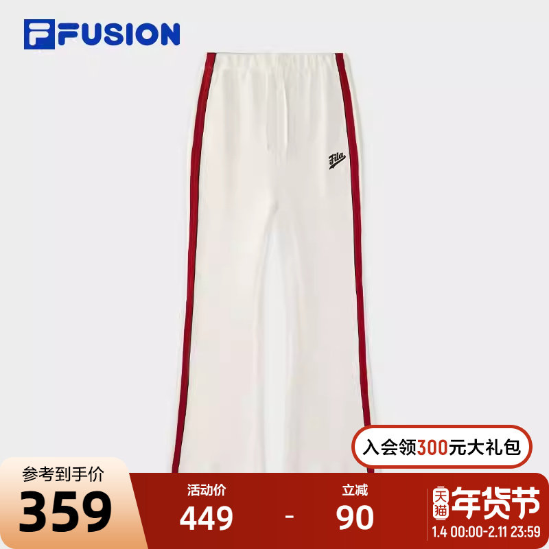 FILA FUSION斐乐潮牌针织长裤女2025春季新款时尚纯棉撞色休闲裤,运动服/休闲服装,运动长裤,淘宝优惠券,粉丝福利购,淘宝优惠卷