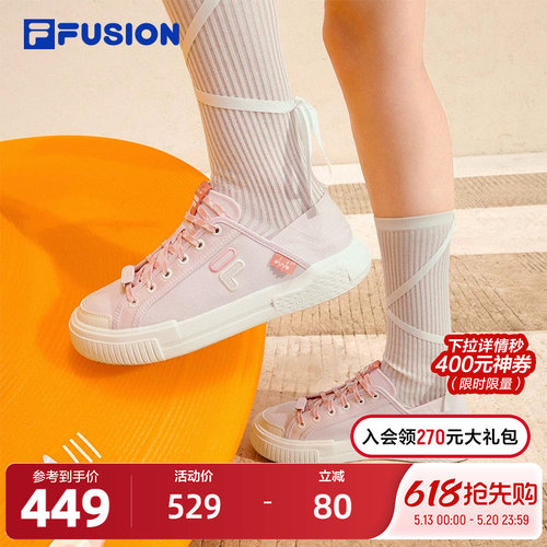 FILAFUSION斐乐潮牌女士板鞋