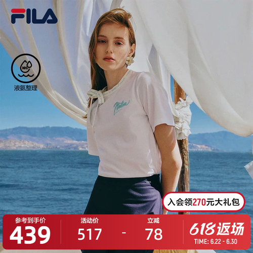 FILA斐乐女士针织短袖衫