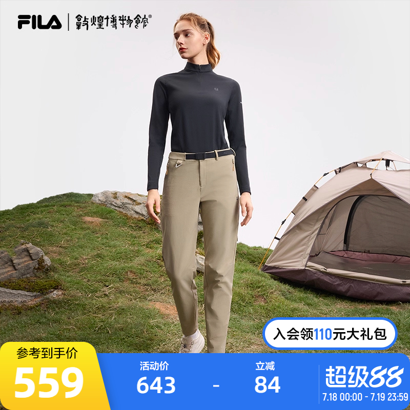 FILA斐乐女子梭织长裤