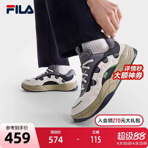 FILA斐乐男子复古板鞋