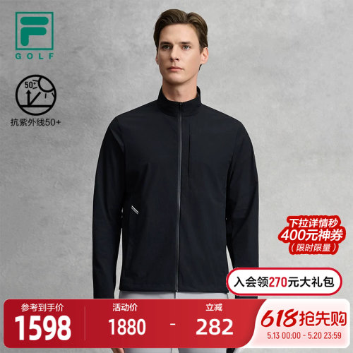 FILA斐乐男士梭织外套